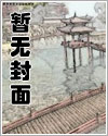 [综漫] 月亮上的大筒木_萧泠风【完结+番外】